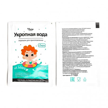 Укропная вода для новорожденных (в порошке)