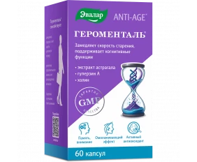 Geromental