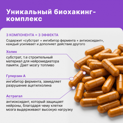 Героменталь