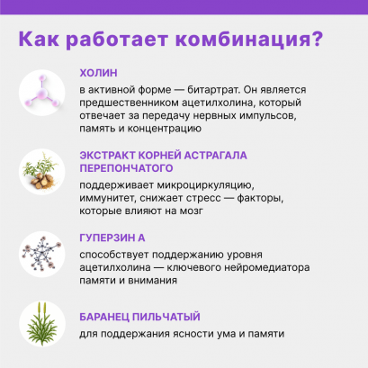 Героменталь