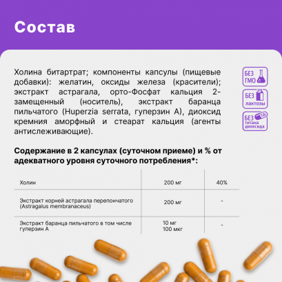 Героменталь