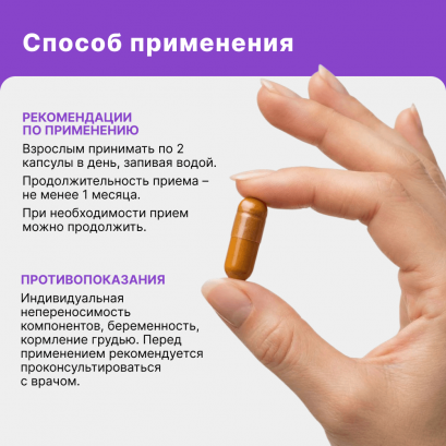 Героменталь
