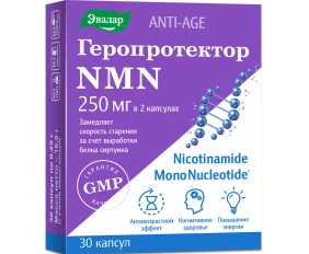 Geroprotector NMN