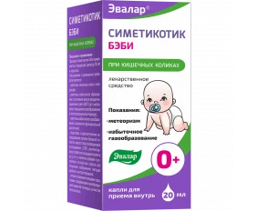 Симетикотик Бэби