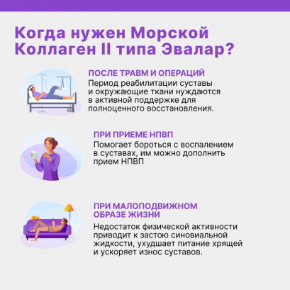 Коллаген морской II типа 30 капсул