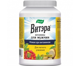 Vitera vitamine pentru bărbați