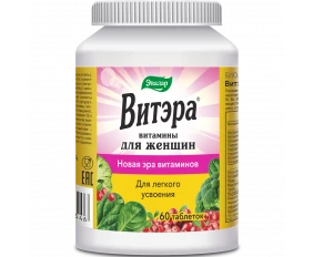 Vitera vitamine pentru femei