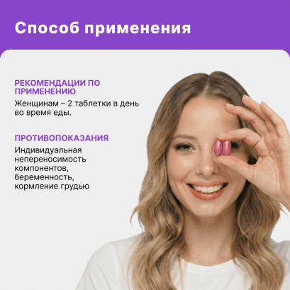 Витэра витамины для женщин