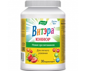 Витэра Юниор мармеладные ягоды