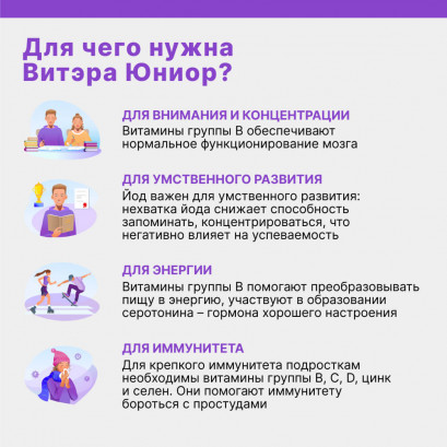 Витэра Юниор мармеладные ягоды