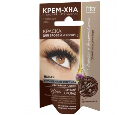 Хна-крем краска для бровей и ресниц 2х2мл Горький Шоколад