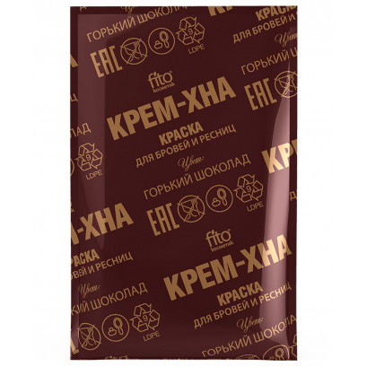 Хна-крем краска для бровей и ресниц 2х2мл Горький Шоколад