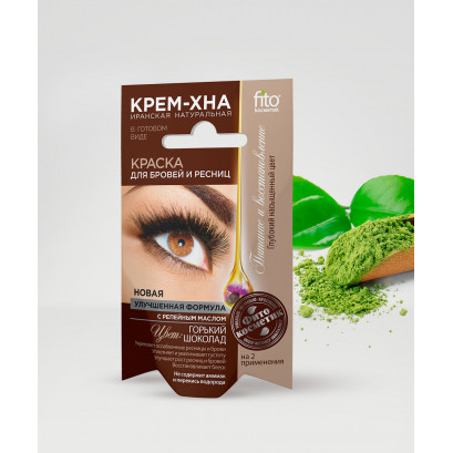 Хна-крем краска для бровей и ресниц 2х2мл Горький Шоколад