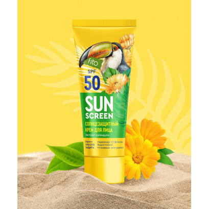Солнцезащитный крем для лица SPF50 50 мл