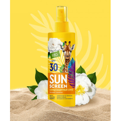Солнцезащитный спрей SPF 30 150 мл