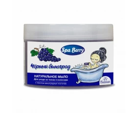 Floresan SPA BERRY мыло для тела и волос черный виноград 450г