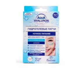 Floresan AQUA HYALURON Патчи Гидрогель для глаз N12