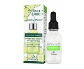 Floresan CUCUMBER GARDEN Сыворотка-эликсир Гиалуроновая кислота и Экстракт огурца 30мл