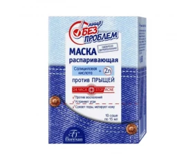 Floresan ЛИЦО БЕЗ ПРОБЛЕМ Маска распаривающая 15мл N10