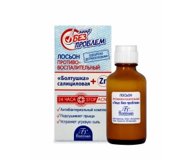Floresan Лосьон салициловый Болтушка 25мл