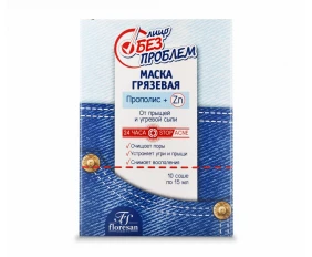 Floresan Маска грязевая с прополисом от прыщей и угревой сыпи 15мл N10