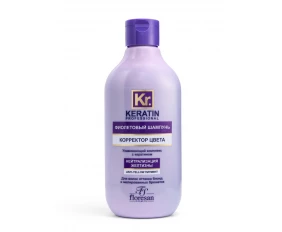 Floresan KERATIN Шампунь Корректор цвета нейтрализатор желтизны 300мл