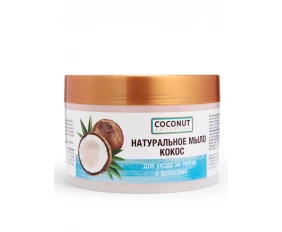 Floresan COCONUT COLLECTION Натуральное мыло для ухода за телом и волосами Кокос 450мл