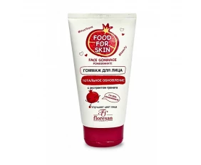 Floresan FOOD FOR SKIN Скраб для лица с Гранатом 150 мл