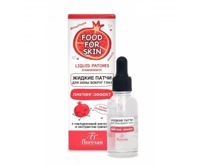 Floresan FOOD FOR SKIN Патчи жидкие для зоны вокруг глаз с Гранатом 30мл