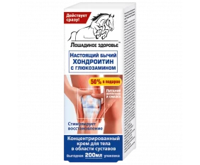 Sănătatea calului Crema pentru articulatii Condroitina cu Glucozamina 200 ml