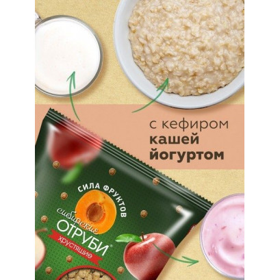 Отруби Сибирские хрустящие (сила фруктов) 100 г
