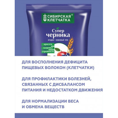 Сибирская Клетчатка СуперЧерника 300 г