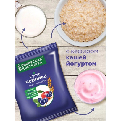 Сибирская Клетчатка СуперЧерника 300 г