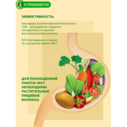 Овсяные отруби