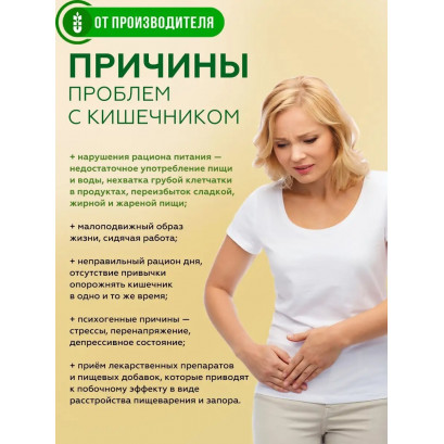 Овсяные отруби