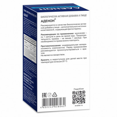Аденон