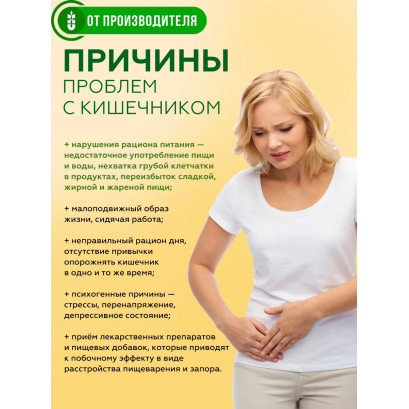 Пшеничные отруби