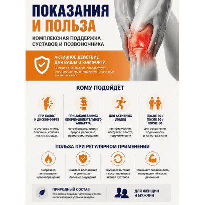 В 60 как в 30 Три яда яд скорпиона/пчелиный яд/яд гюрзы бальзам для тела 125мл