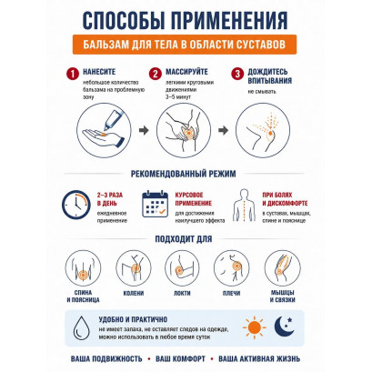 В 60 как в 30 Три яда яд скорпиона/пчелиный яд/яд гюрзы бальзам для тела 125мл