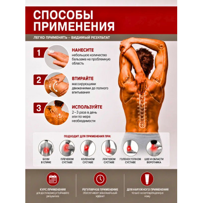 Valentin Dikul Balsam Forte pentru articulații 75ml
