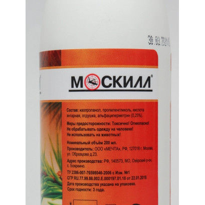 Москилл Антиклещ лосьон-спрей 200 мл