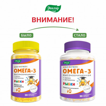 Baby Fomula Ursuleti Omega-3