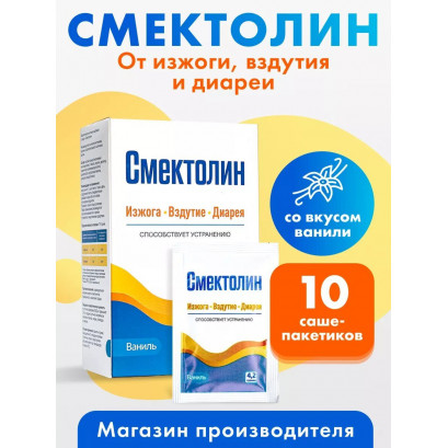 Smectolin