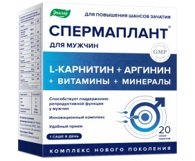 Спермаплант инновационная формула