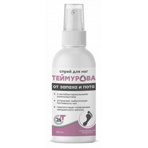 Teimurova spray
