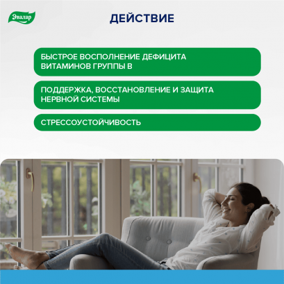 Витэра B