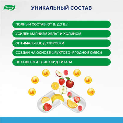 Витэра B