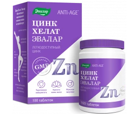 Цинк хелат