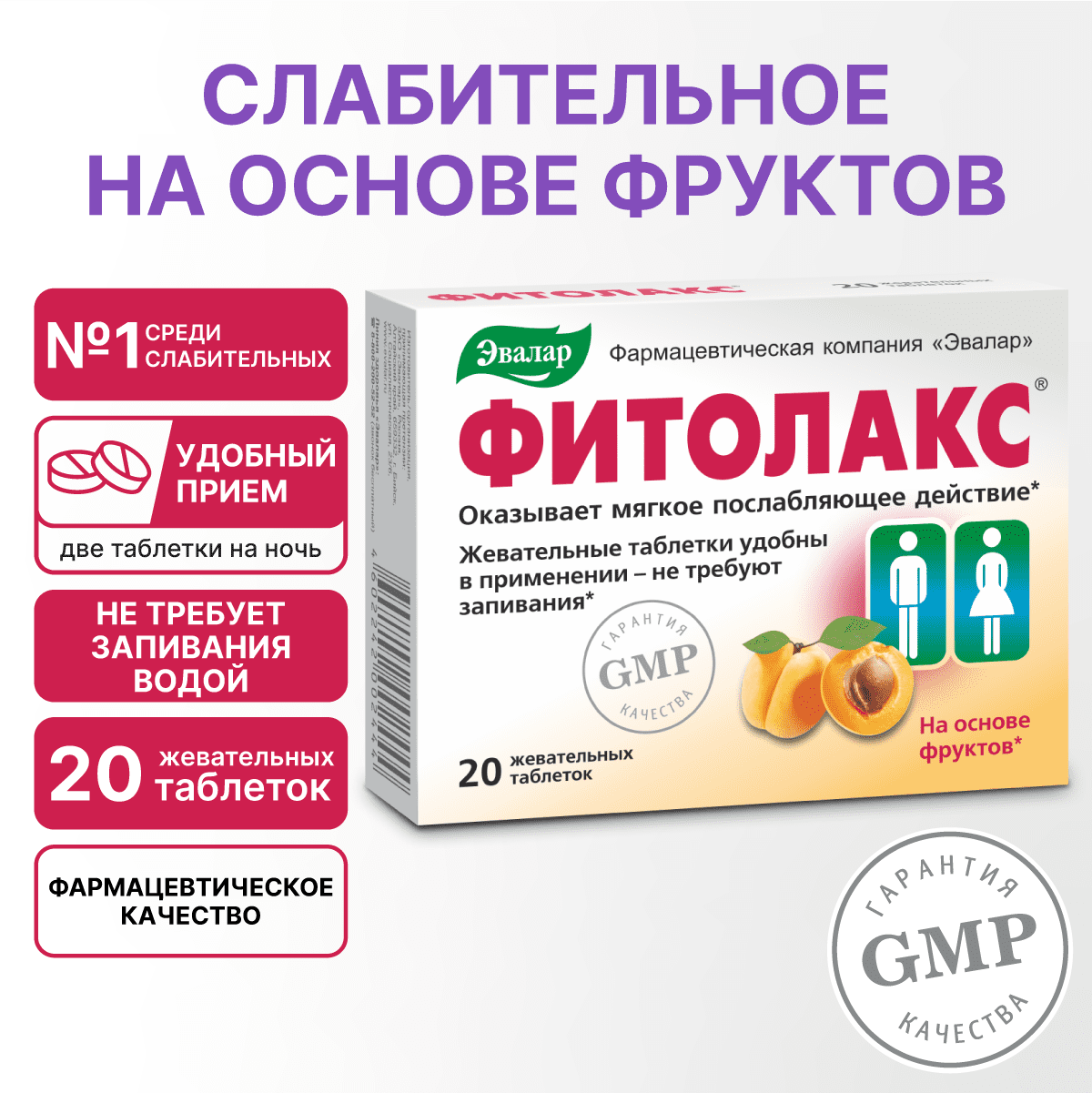 pastile pentru constipatie md