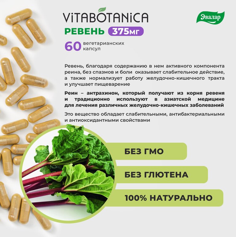 pastile pentru constipatie md
